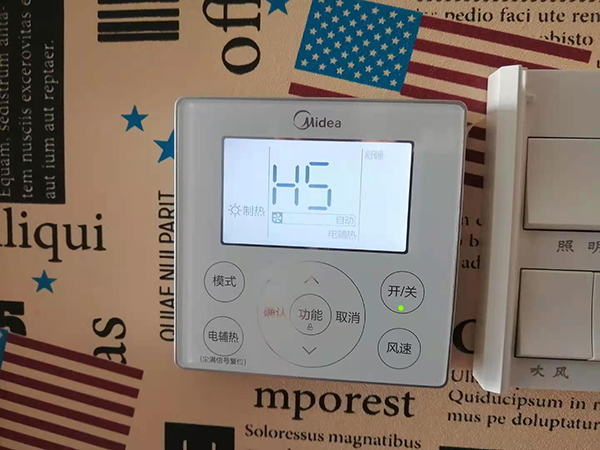 永安美的空调维修