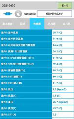 永安中央空调维修电话是多少